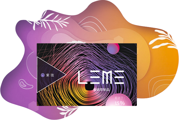 中国电子烟广告一直受到“夸大功效和虚假宣传的指责,但由于《广