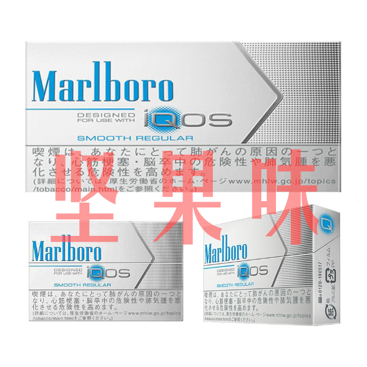 电子烟减害趋势确定性较强以及口味烟对未成年人具备一定吸引力