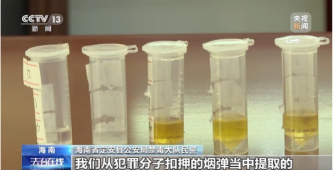 当心!酒吧里出现特殊&ldquo;电子烟&rdquo;,价格畸高吸食上瘾