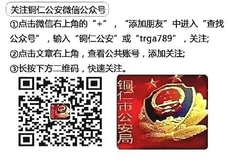 【夏季行动&middot;守护平安】&ldquo;上头电子烟&rdquo;团伙案成功告破,20名犯罪嫌疑人落网