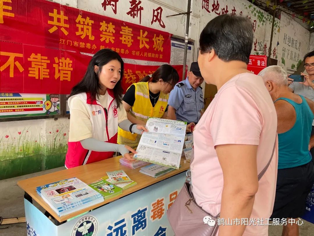 宅梧镇邑康家园--拒绝&ldquo;上头电子烟&rdquo;的禁毒宣传活动
