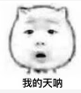 速看!&ldquo;上头&rdquo;电子烟竟是新型毒品!