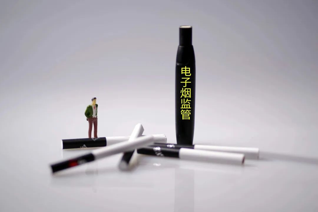 开启溯源监管,电子烟如何迈向健康路? |  人民锐见