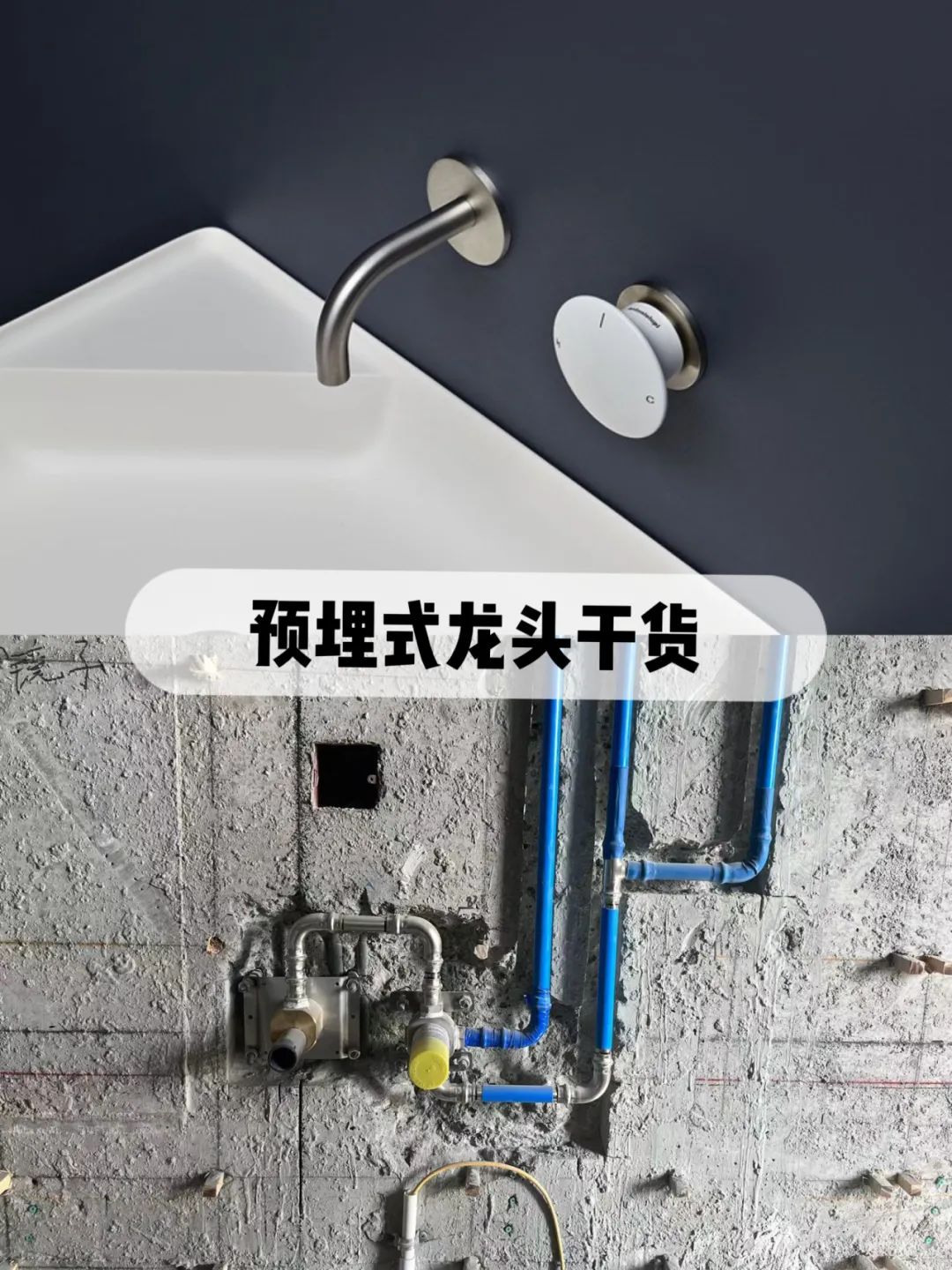 进口卫浴分享 | 能上墙能吊顶的水龙头太有冲击力了!