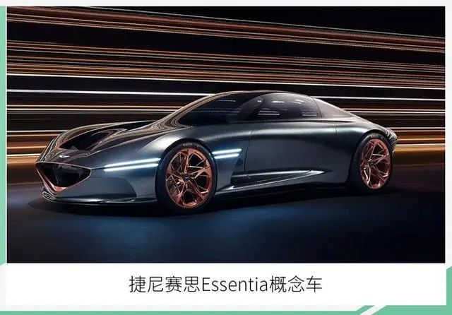百公里加速仅3秒 来自韩国的双门跑车捷尼赛思Essentia假想图曝光