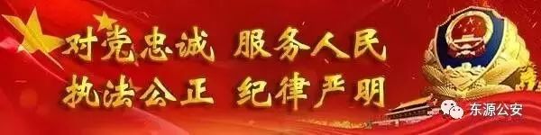 警惕新型毒品,莫沾&ldquo;上头&rdquo;电子烟