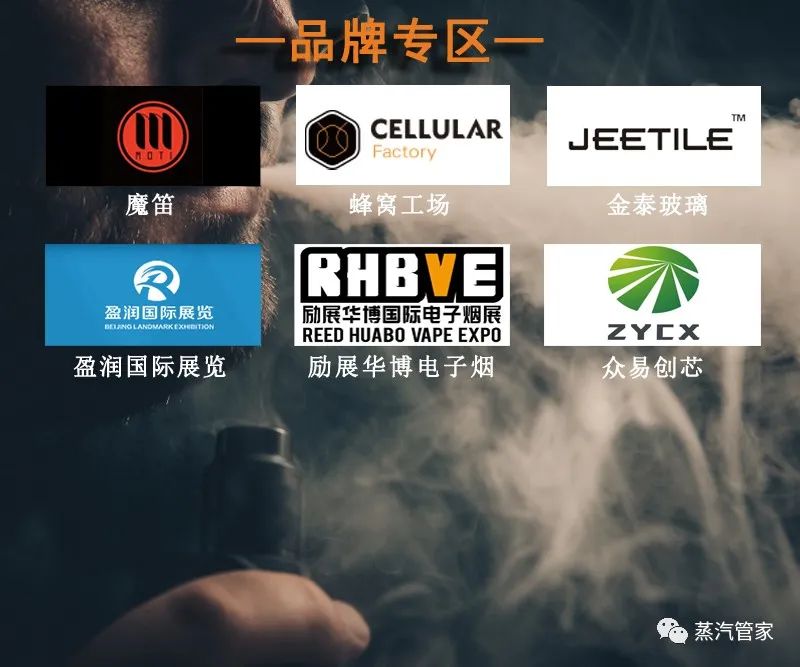 电子烟烟弹防伪需求加大,非接触式芯片防伪技术成为首选