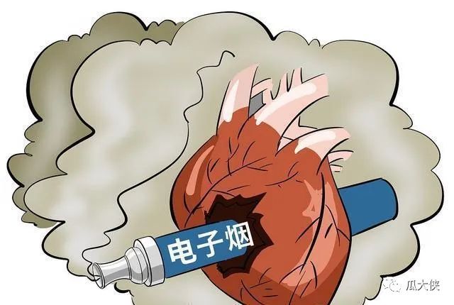 &ldquo;甜甜&rdquo;电子烟,危害万万千!