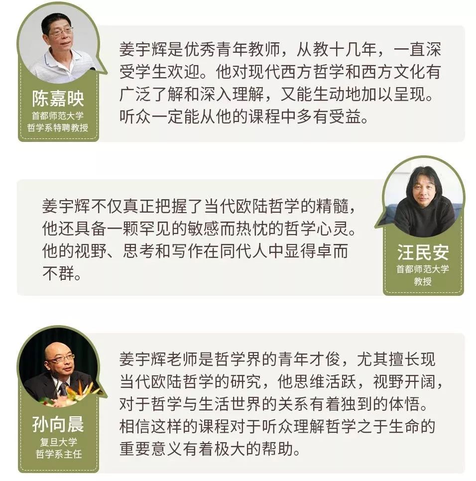 哲学家只要能解决这两个问题,就能解决人类的大多数疑惑