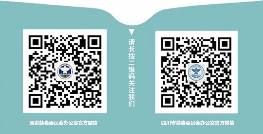 警惕!含有依托咪酯的&ldquo;电子烟&rdquo;吸不得!