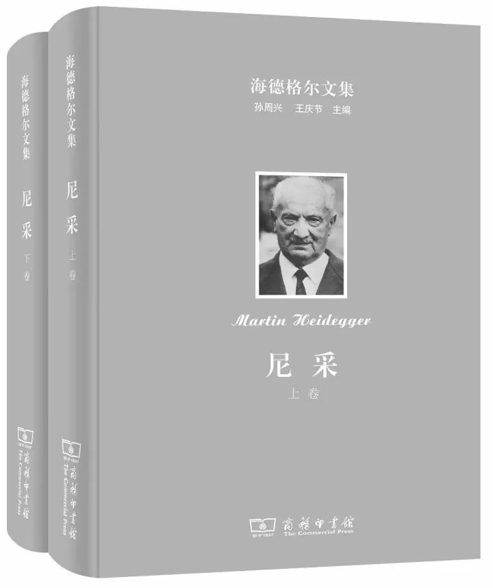海德格尔:什么叫思想?