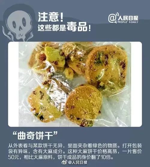 普法|&ldquo;上头电子烟&rdquo;,上瘾又触刑!