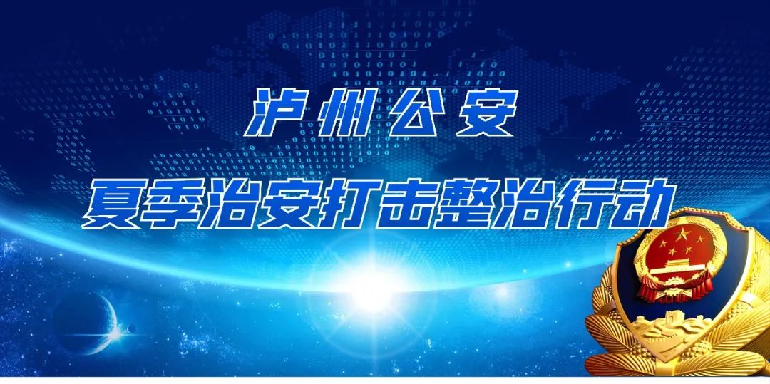 紧急发布!泸州出现&ldquo;依托咪酯&rdquo;毒品电子烟,已有人吸食