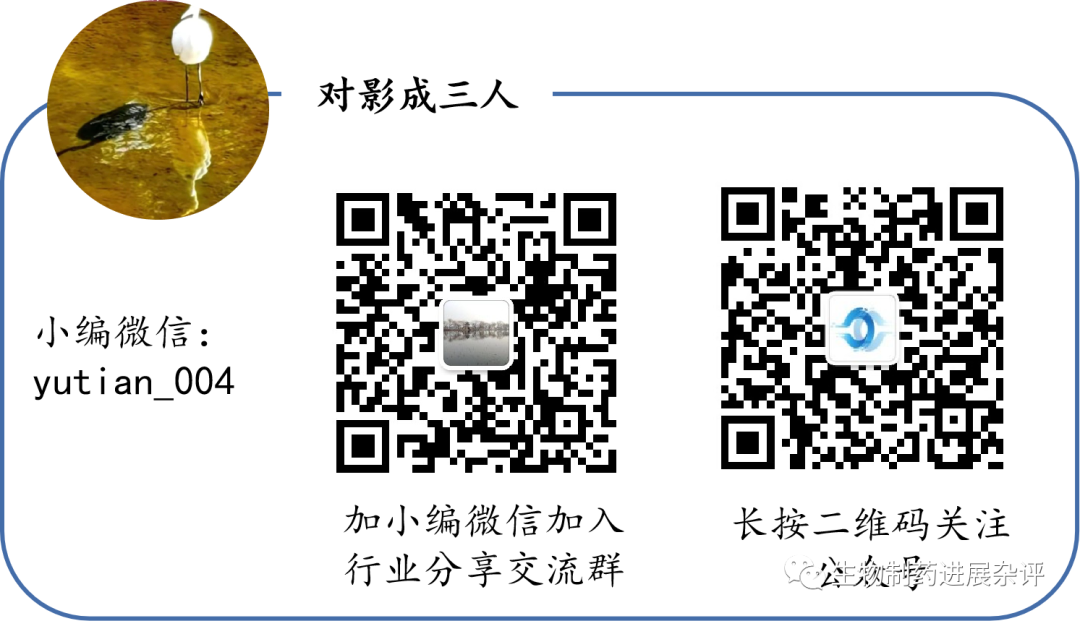 Dupilumab(度普利尤单抗)获批治疗6 个月至 5 岁儿童的严重特应性皮炎